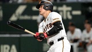 巨人今季ワーストの4連敗　決定力不足が浮上する中、復活が期待される＂お家芸＂とは