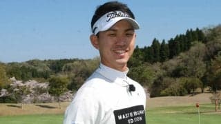 阿久津未来也、パッティンググリーンでその日の指標を作る