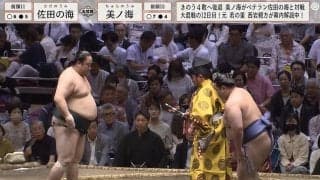 大相撲中継に“存在感強め”な人気お笑いタレントが…「めっちゃ黒い」「かなり健康的」ファン騒然