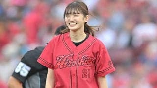 19歳美女が短パン始球式「激可愛い」　父は元プロ…真っ赤なユニで照れ笑顔「見事ですね」