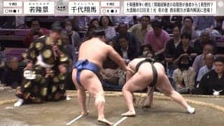 「今のなに」「何が起こった？」強すぎる若隆景、一瞬の“妙技”にファン困惑