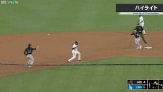 ドジャースが大ピンチ！完全にダマされた… 相手チームの“頭脳的プレー”がヤバすぎる瞬間　ファン騒然「これはスゴい」「どうすることもできない」