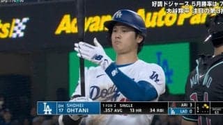 一体、何が起きた…！？ 大谷翔平、打席に入る前に一瞬見せた“謎の動き”がヤバすぎる　ファン騒然「ピッチャー怖いだろうな」「サムライかな？」