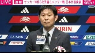 なぜ「伊東純也の日本代表復帰」は実現しなかったのか？ 森保監督が会見で事情説明「彼を守るために招集しなかった」
