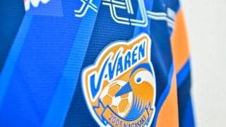 「凄すぎた」「ヤバい見つかってまうw」元日本代表SBをブチ抜いた長崎23歳MFの“キレキレ”ドリブルに脚光！「J1どころか海外クラブにまで注目されちゃう」の声