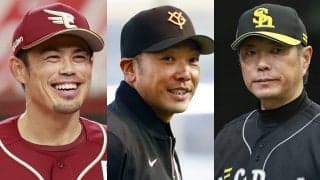 伊原春樹がプロ野球３人の新監督を診断 ソフトバンク独走には「前監督には悪いけど...」