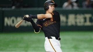 巨人ドラ4の光り輝く“才能”「すごい活躍」　打率.179でも…称賛殺到「レギュラー獲るかも」