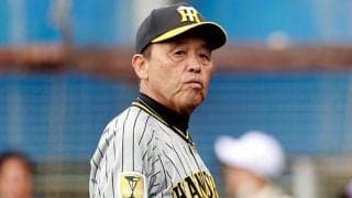 初回に「ホンマ怒ったんよ」　快勝も岡田監督の表情が厳しかったワケ…森下に求める姿勢