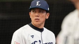 大不振脱却への“劇薬”となるか 西武が松井稼頭央監督の休養を発表「成長には手応えを感じていました」