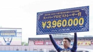 【全プロ記念競輪】清水裕友がSPR賞を初制覇！