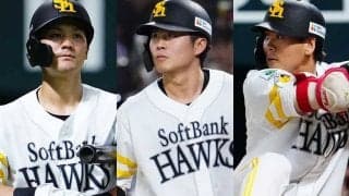 一時は打率.405…柳田＆近藤に匹敵する“逸材24歳”　ブレーク裏付ける「305→235」