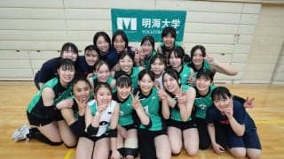 明海大女子が初の1部昇格　関東大学バレーボールリーグ