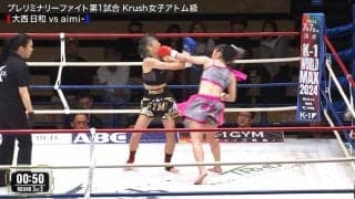 “26歳差”の女子対決は劇的KO決着 「46歳で動けるのスゴイ」敗者のファイトに称賛の声も