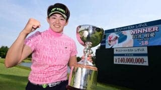 岩井明愛、今季初優勝に「ホッとした」　勢いそのままに全米女子オープンへ