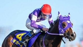 【船橋・若潮スプリント】重賞2勝馬ギガースは6枠8番