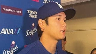 大谷翔平、ダルビッシュ有の200勝を祝福「偉大な記録」　明かした会話の“中身”