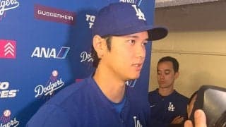 大谷翔平、5連敗中の心境吐露「難しい部分はある」　打撃の状態は…13分間で語った全て