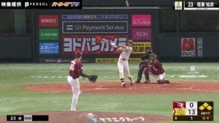 まるでマシンガン！？“平成のダイハード打線”が完全に復活？止まらぬソフトバンク打線、まさかの“1イニング10点”の猛攻シーンにファン歓喜「振ればヒット状態」「どこまでも続く満塁」