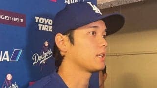 大谷翔平「恋しいといえば恋しい」　暴風雨でも屋外で“いつも通り”…二刀流への思い