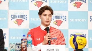 「バレーボールを夢のあるスポーツに」 髙橋藍がサントリー入団会見で決意を語る