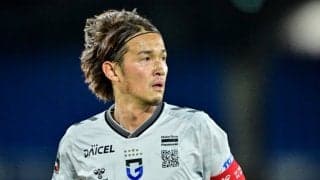 「こんなキャプテン惚れてまうやろ」G大阪FW宇佐美貴史の猛烈プレスバックからのタックル＆ガッツポーズに脚光！「覇気みたいなもん感じる」「うるっときて震えた」の声