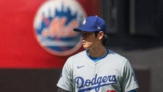 大谷翔平、今季3度目のスタメン外　Wヘッダー第2戦は欠場濃厚…ド軍2連勝なるか