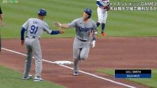 大谷翔平の代役DHがいきなりの先制弾！ お前、やるな…フリーマン笑顔でお出迎え