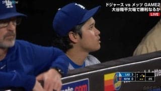 大谷翔平が今季3度目の欠場 ベンチで“ニコニコ”笑顔見せる一幕も ドジャースは代役DHの先制弾などで連勝飾る