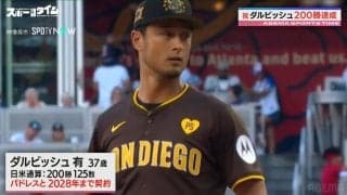 200勝達成の秘訣がそこに…！？ダルビッシュ有の本棚のラインナップに出演者からも驚きの声 元MLB・川﨑宗則氏「黄色いマーカーのチェックがびっしり！」