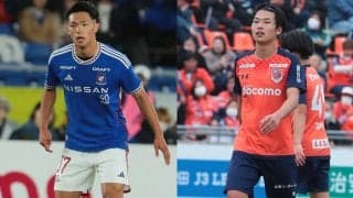 U-19日本代表メンバーが発表！ 海外組は3名、横浜FMでデビュー済みの慶大FW塩貝健人ら大学生は8名招集【モーリスレベロトーナメント】