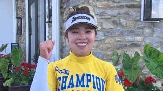 山下美夢有「自分のプレーをいかにできるかが大事」　全米女子OPへ