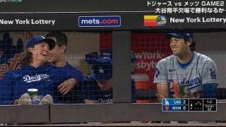 「何食ってんだ」大谷翔平、ベンチで“爆食い”にファン注目 山本由伸＆グラスノーの“3ショット”に「王子と仲ええな」の声も