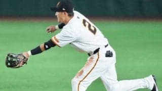 巨人29歳の“職人技“が「美しい」　瞬時の判断＆完璧送球…俊敏プレーが「ヤバすぎ」
