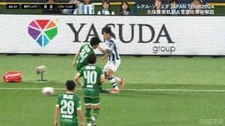 久保建英の“股抜きドリブル”は狙い通り？「解説いらない…上手い！」遊び心満載の極上テクニックにスタジアム大歓声の瞬間「楽しめてるね」