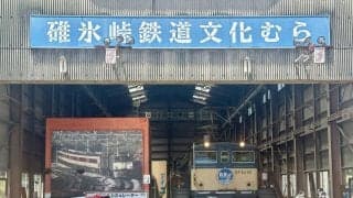 全日本モントレー：碓氷峠鉄道文化むらにトヨタGRヤリスJP4-ラリー2を展示、電気機関車との貴重なコラボ