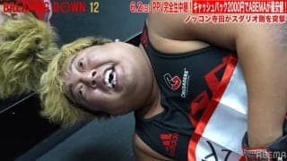 「やばい、息できへん」ノッコン寺田、スダリオ剛の“まさか”の一撃に真顔で悶絶