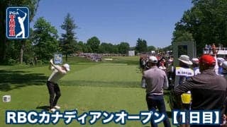 【動画】前年母国選手優勝の快挙で例年にない盛り上がりをみせるカナダのナショナルオープンが開幕【RBCカナディアンオープン1日目】