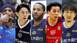 Bリーグ『ベストファイブ』が発表…宇都宮から2名、富樫は8年連続8度目の選出