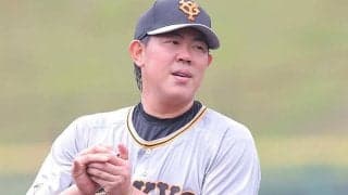 巨人復帰も…17年間で「一番の後悔」　一度は断ったオファー、未練残った1年半の挑戦