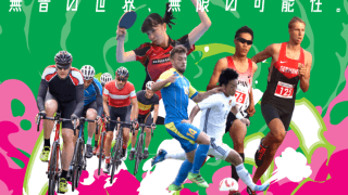 日本初開催の東京2025デフリンピックを応援 クラウドファンディングがスタート