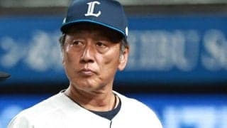 西武・松井稼頭央監督が電撃休養　渡辺久信GMの監督代行が「最適解」な理由