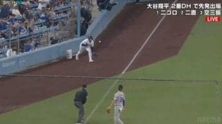俺にまかせとけ！ ボールボーイ、ショーバン完璧捕球からのドヤ顔で球場＆解説陣が大興奮「今日一番のプレーだ！」