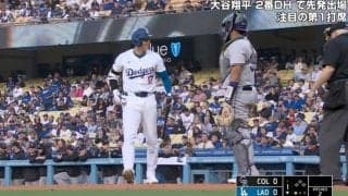 これは反則レベル！ 大谷翔平、 打席に立つ直前のルーティンが話題に　審判と相手捕手に見せた一瞬の“表情”にファン注目「えっ？w 」「髪切って爽やかすぎる」