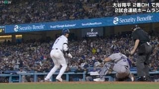 一体、何が起こった…！？ 大谷翔平、“一瞬の動き”がスゴすぎる　相手捕手への“神対応”が話題に「反応早っ…！」「優しすぎるだろ」