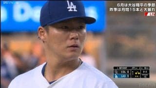 山本由伸、6回1失点毎回奪三振の7Kで6勝目の権利を持って降板！ドジャースは3点リードで試合終盤へ