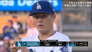 この叫び声は誰！？山本由伸、熱投の最中に響いた聞き慣れないレベルの“絶叫”とまさかの張本人