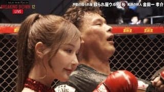 「人形みたいで可愛い」BDのラウンドガールにファン騒然 無差別級マッチ、大波乱直後の一コマ