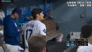 走りたくてしかたない？大谷翔平、まさかの飛び出しで球場騒然の“大逃走劇”「なにやってんねん」「あらあｗ」
