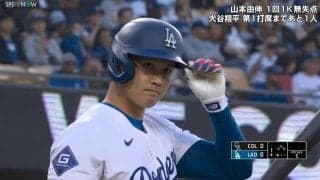 大谷翔平、MLB全体トップの“礼儀正しさ”ベンチに3回、球審に1回、捕手に2回 第1打席の「あいさつルーティン」6連発