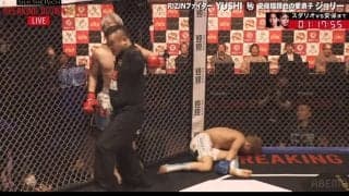 朝倉未来が驚愕の衝撃失神KO「すごい勝ち方。RIZINでもこの勝ち方はいない」安保瑠輝也の“愛弟子”、RIZINファイターをヒザ蹴りで一蹴